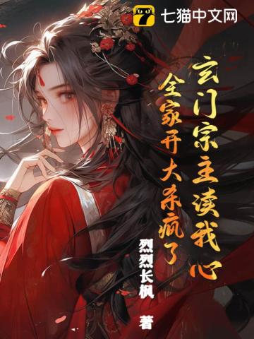 原神：自然之魔神，阿加雷斯