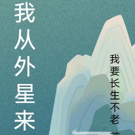 异能觉醒纪元