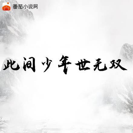 万倍加速空间，我把百万灵兽带飞