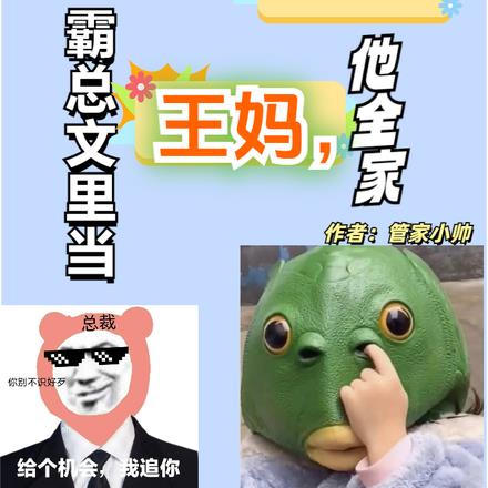 历史视频：和老祖宗一起吐槽