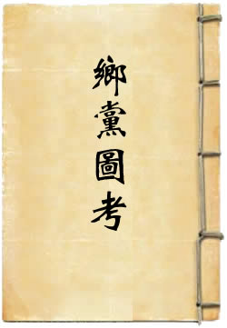 亮剑：一个营打太原，惊呆李云龙