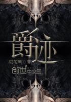 踹太子，嫁皇叔，重生嫡女掀翻皇朝