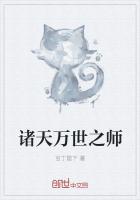 大师兄又败了