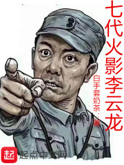 老李卡卡西