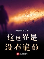 玄幻：这个死宅突然无敌了