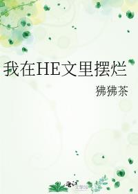 亮剑之从永不磨灭的番号开始