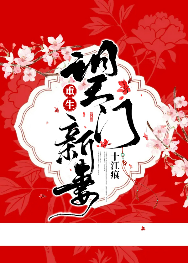 与你并肩前行