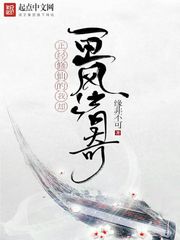 美女师姐我来了