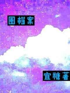 霍太太，你马甲又掉了