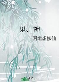 综漫：缔结契约，从涂山妖狐开始