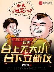 当了魔君的我想转系去道门