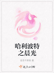 萌宝集结令：陆先生，你的九个儿子震惊了全球莫晓蝶陆晨旭