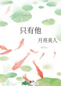 不可以全文阅读