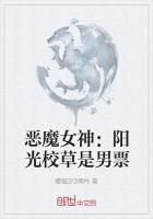 陈六合沈清舞