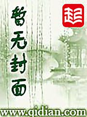 圣心双雄