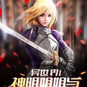 异世界！神明姐姐与被诅咒的少年