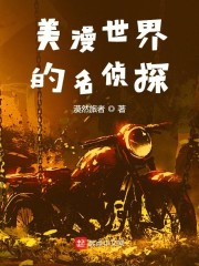 何南宫野志保